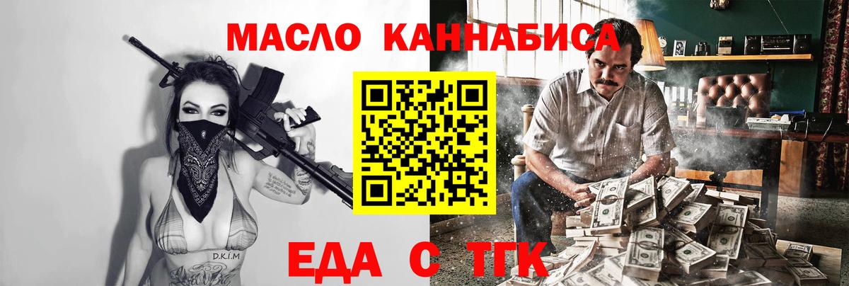 Cannafood марихуана  Вход с VPN  Алапаевск 