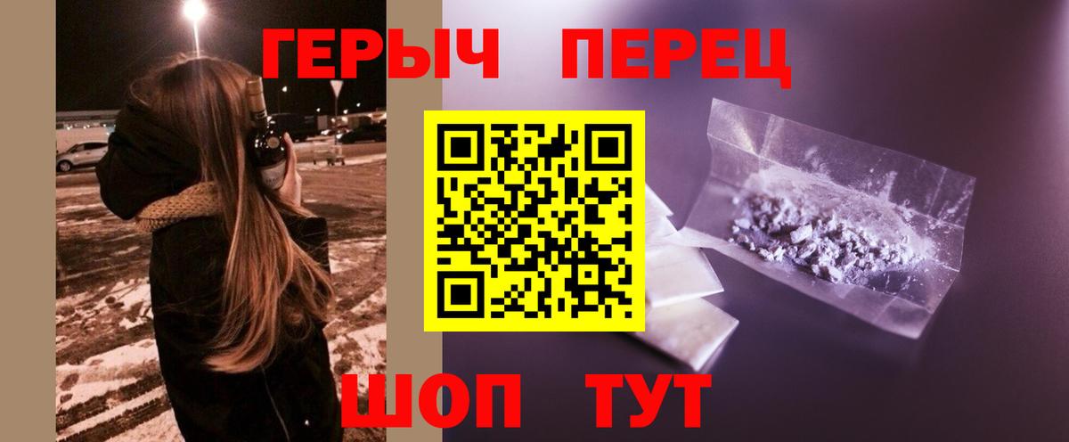 Героин Афган Алапаевск