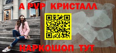 спиды Аша
