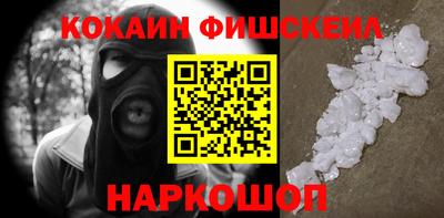 трава Ачхой-Мартан