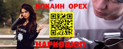 трава Ачхой-Мартан