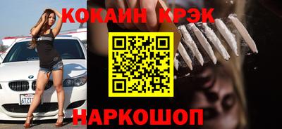 спиды Аша