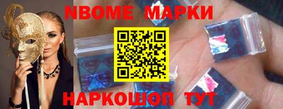 спиды Аша
