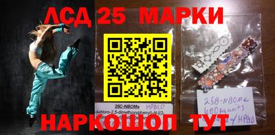 трава Ачхой-Мартан