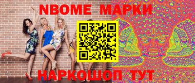 трава Ачхой-Мартан