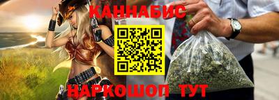 трава Ачхой-Мартан