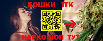 трава Ачхой-Мартан