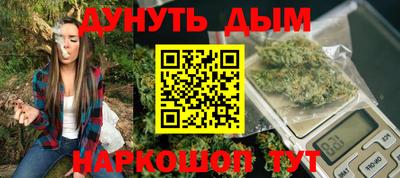 трава Ачхой-Мартан