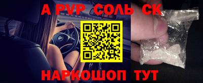 гидропоника Баксан