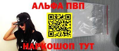 трава Ачхой-Мартан