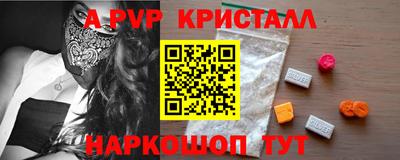 трава Ачхой-Мартан