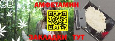 спиды Аша