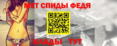 спиды Аша