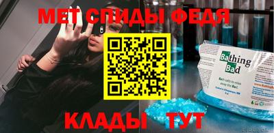 спиды Аша