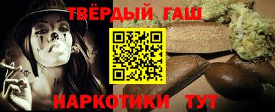 трава Ачхой-Мартан