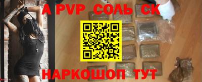 спиды Аша