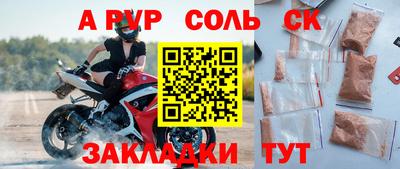 гидропоника Баксан