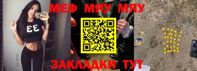 трава Ачхой-Мартан