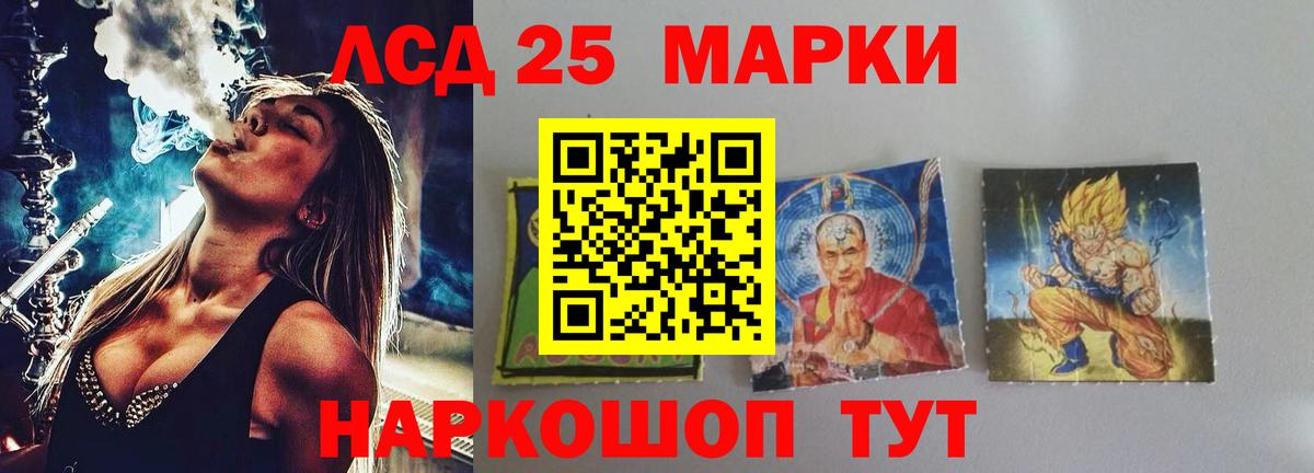 Алапаевск  ЛСД экстази кислота  ЛСД экстази  Вход с VPN  LSD-25 экстази кислота 