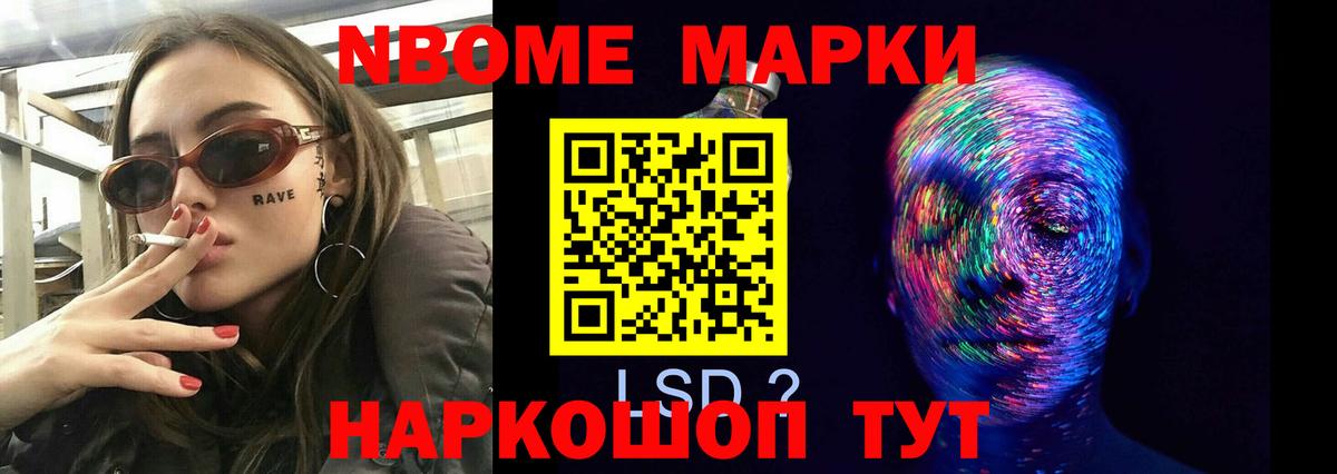 LSD-25 экстази кислота Алапаевск