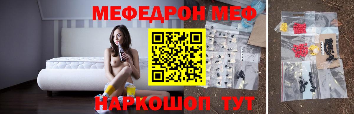 ссылка на мегу tor  Меф мука  Мефедрон  где можно купить   Вход с VPN  МЕФ мяу мяу  Алапаевск 