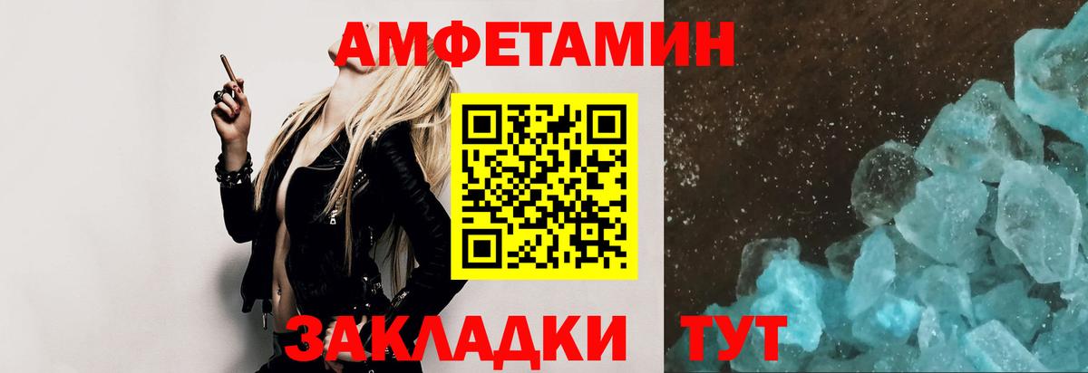 Алапаевск  Первитин Methamphetamine  Вход с VPN 