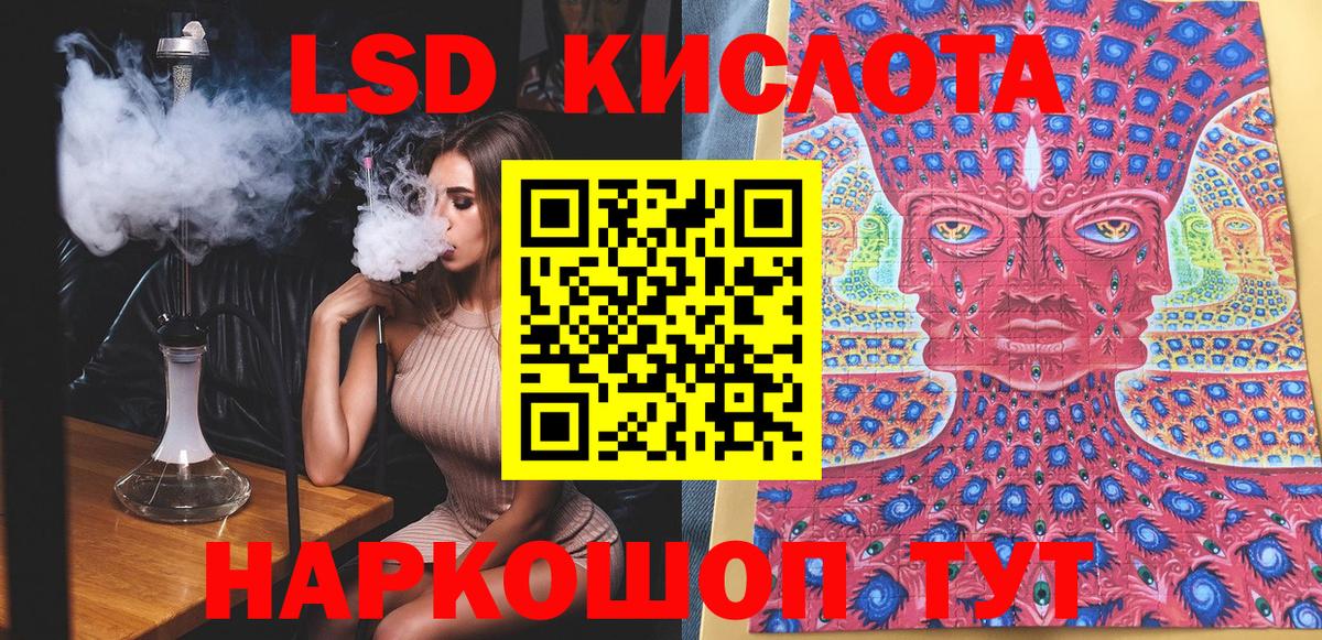 Марки N-bome 1,5мг Алапаевск