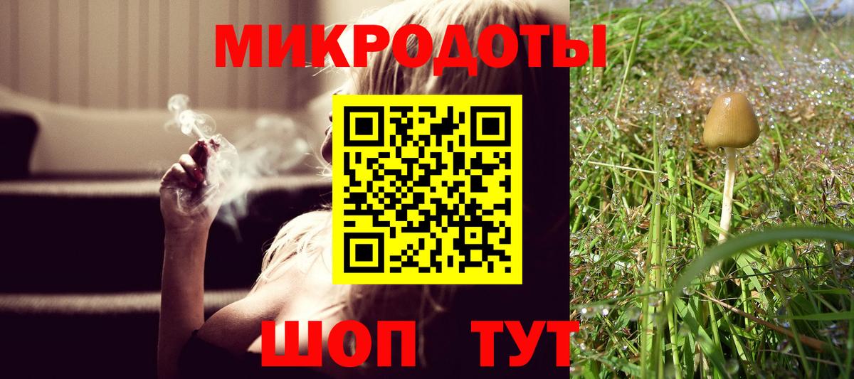 Псилоцибиновые грибы Psilocybine cubensis  Галлюциногенные грибы Magic Shrooms  Алапаевск  Вход с VPN 
