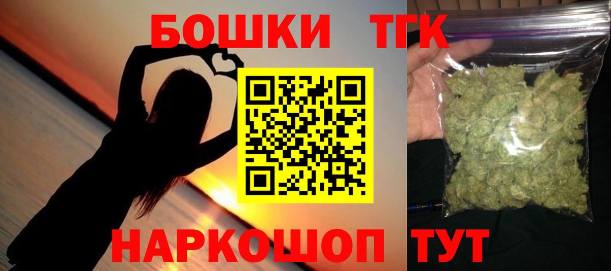 Конопля семена  МАРИХУАНА гибрид  Бошки марихуана сатива  Конопля White Widow  Вход с VPN  Алапаевск 